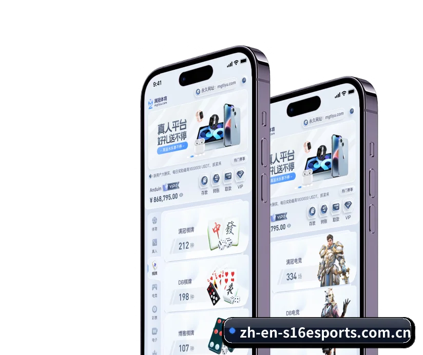 数字体育中枢简介 - 体育资讯内容服务